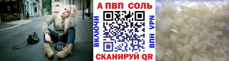 A PVP VHQ Дальнегорск