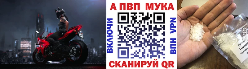 МЕГА ССЫЛКА  Дальнегорск  А ПВП СК КРИС  где продают наркотики 