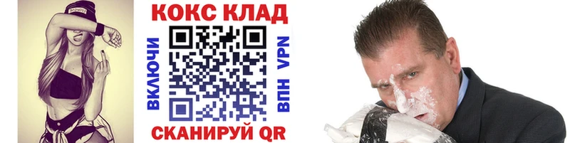 Cocaine 99%  Дальнегорск 