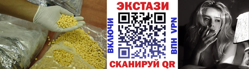 Экстази таблы  Дальнегорск 