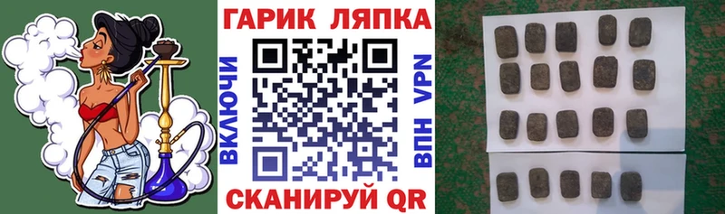 ГАШИШ 40% ТГК  как найти наркотики  ОМГ ОМГ как войти  Дальнегорск 