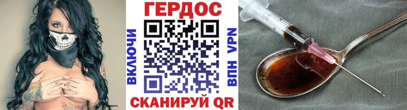 гидра маркетплейс  Дальнегорск  ГЕРОИН герыч  наркота 