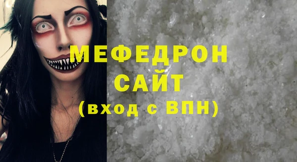 прущие грибы Беломорск