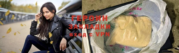 бутират Снежинск