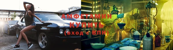 тгк Белокуриха