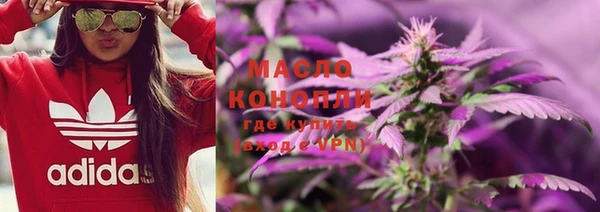 тгк Белокуриха