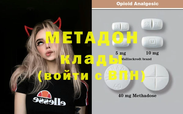 тгк Белокуриха