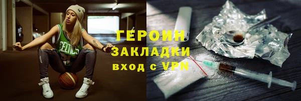 тгк Белокуриха