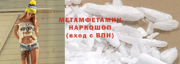 молекула духа Белоозёрский