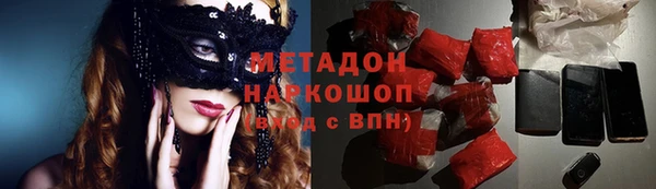 тгк Белокуриха