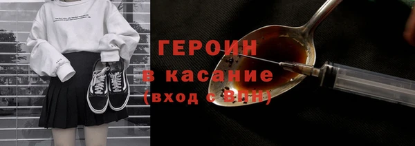 тгк Белокуриха
