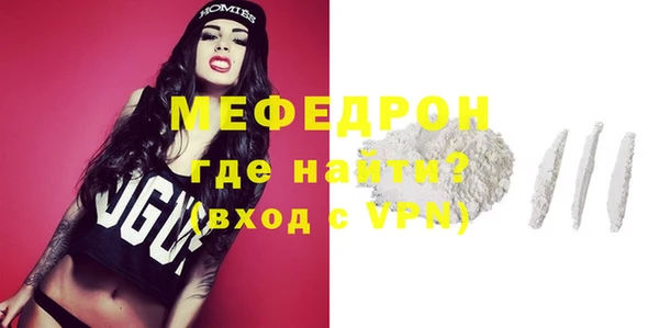 молекула духа Белоозёрский