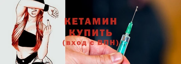 молекула духа Белоозёрский