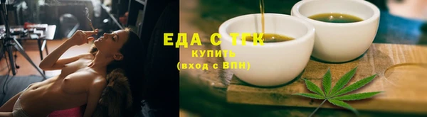 тгк Белокуриха