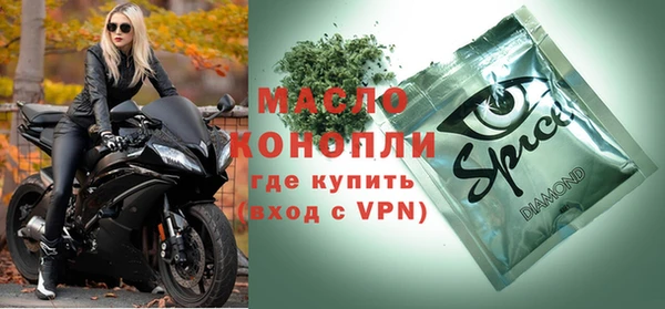 молекула духа Белоозёрский
