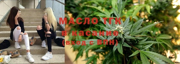 прущие крисы Слюдянка
