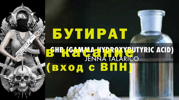 тгк Белокуриха