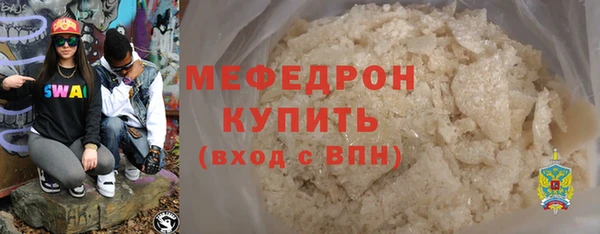 тгк Белокуриха