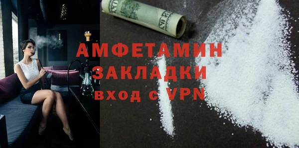 молекула духа Белоозёрский