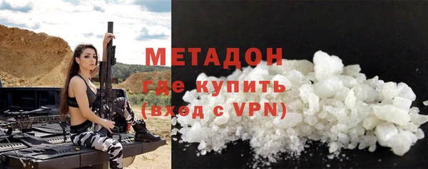 соль ск Снежногорск