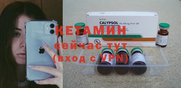 тгк Белокуриха