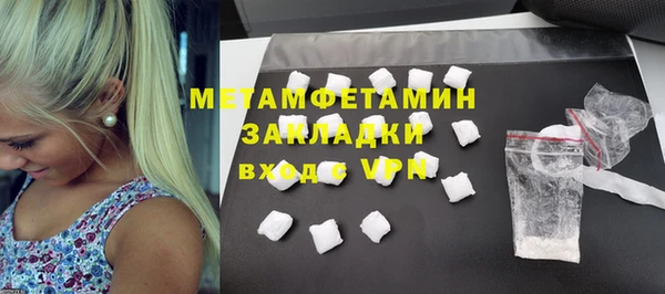 тгк Белокуриха