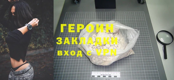 молекула духа Белоозёрский