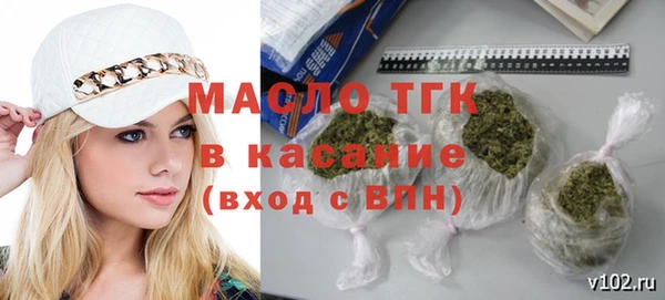 молекула духа Белоозёрский