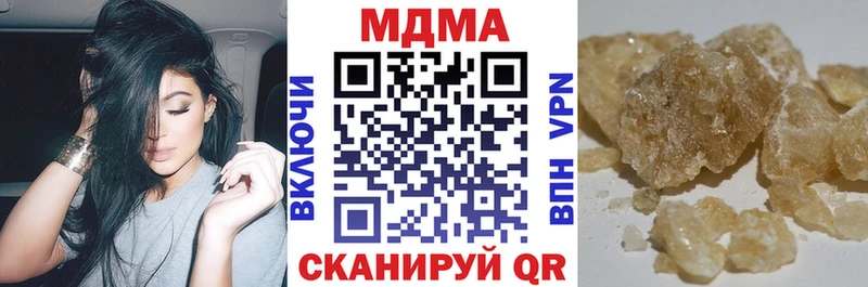 сколько стоит  блэк спрут сайт  MDMA кристаллы  Дальнегорск 