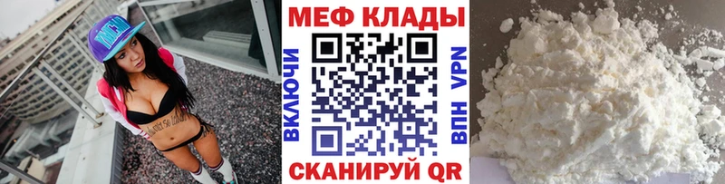 Меф мука  KRAKEN ссылки  Дальнегорск 