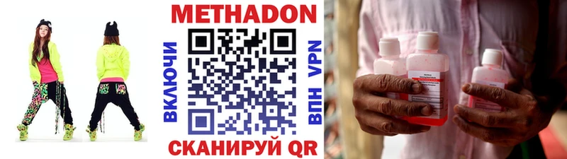 KRAKEN tor  что такое   Дальнегорск  МЕТАДОН VHQ 