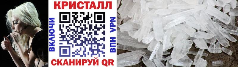 Метамфетамин кристалл  мориарти формула  Дальнегорск  магазин продажи  